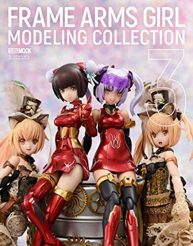 Frame Arms Girl Modeling Collection 3 (Book) NEW from Japan_2