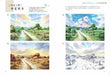 Watercolor Landscape & Flowers Polish Color Mixture and Color Scheme (Book) NEW_9
