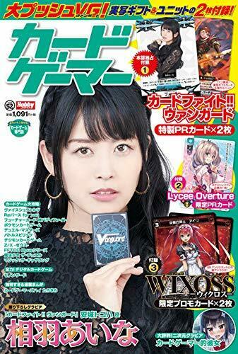 Card Gamer Vol.52 w/Bonus Item Magazine NEW from Japan_1