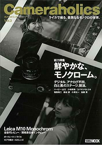 Cameraholics Vol.3 (Book) NEW from Japan_1