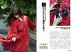 Cameraholics Vol.3 (Book) NEW from Japan_2