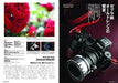 Cameraholics Vol.3 (Book) NEW from Japan_5