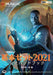 Magic The Gathering Core Set 2021 Official Handbook (Art Book) NEW from Japan_1