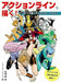 Draw on the Action Line! Lively Moving Character Illustration (Book) NEW_1
