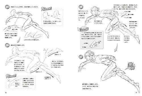 Draw on the Action Line! Lively Moving Character Illustration (Book) NEW_5