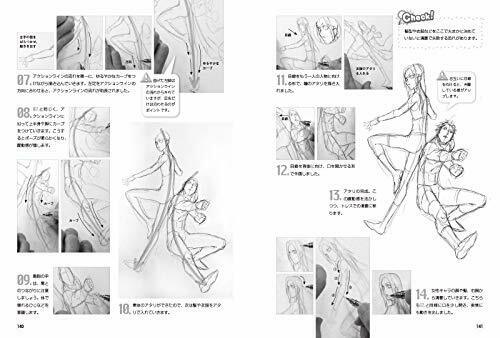 Draw on the Action Line! Lively Moving Character Illustration (Book) NEW_8