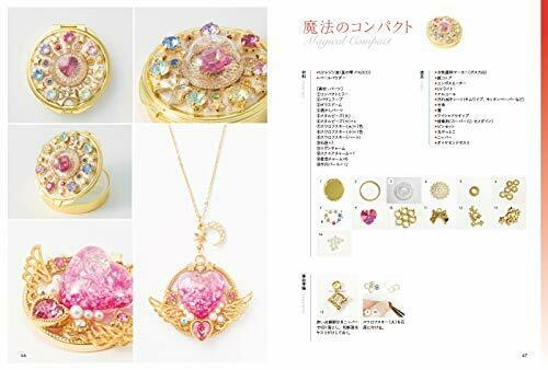 Magical Girl's Secret Atelier How to Make Transformation Items and Magical Goods_7