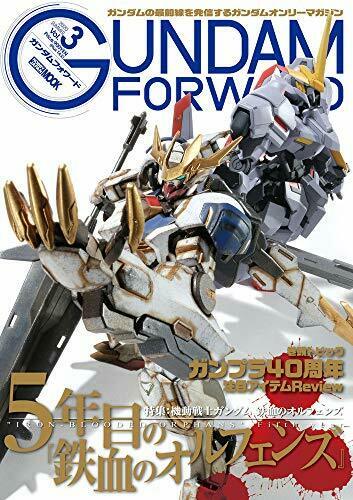 Gundam Forward Vo.3 (Art Book) NEW from Japan_1