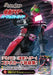 Battle Spirits Kamen Rider Perfect Guide w/Bonus Item (Art Book) NEW from Japan_3