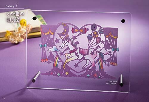 Cut and Decorate Beautiful Five-color Paper-Cutting Notebook (Book) NEW_10