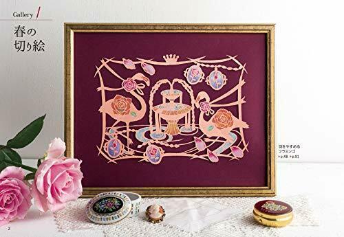 Cut and Decorate Beautiful Five-color Paper-Cutting Notebook (Book) NEW_5