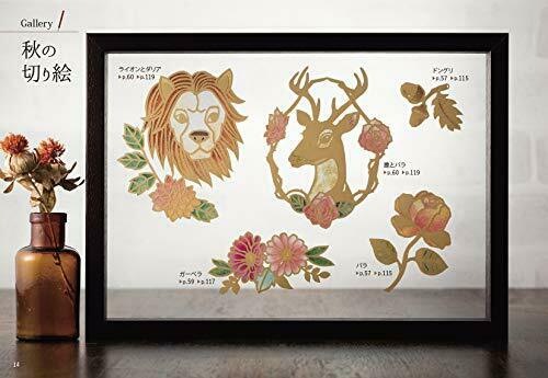 Cut and Decorate Beautiful Five-color Paper-Cutting Notebook (Book) NEW_6