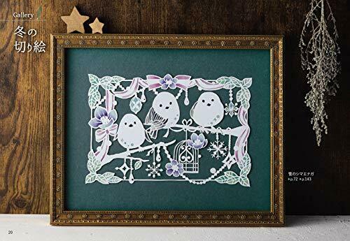 Cut and Decorate Beautiful Five-color Paper-Cutting Notebook (Book) NEW_9
