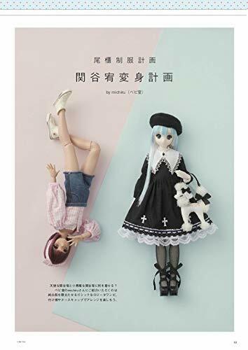 Dollybird Vol.31 (Book) NEW from Japan_2