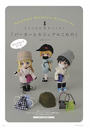 Dollybird Vol.31 (Book) NEW from Japan_6