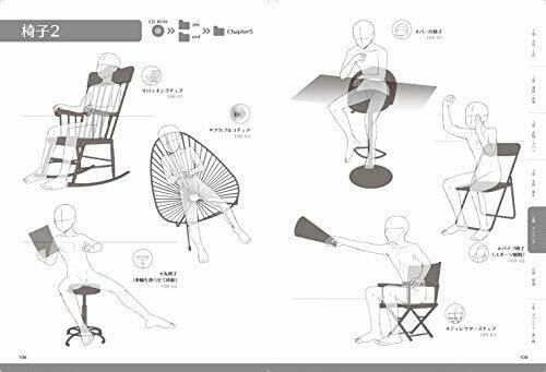 A Collection of Illustration Poses that Can be Used as a Set with Props (Book)_4