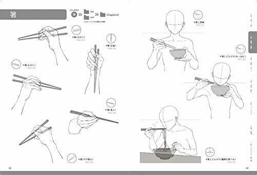 A Collection of Illustration Poses that Can be Used as a Set with Props (Book)_6