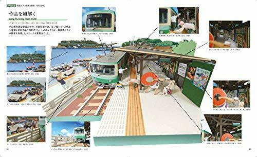 Real Scenery Made from Paper -Paper Technique, Unraveling the Technique- (Book)_4