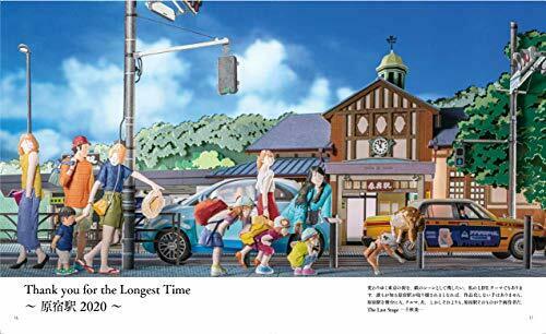 Real Scenery Made from Paper -Paper Technique, Unraveling the Technique- (Book)_8