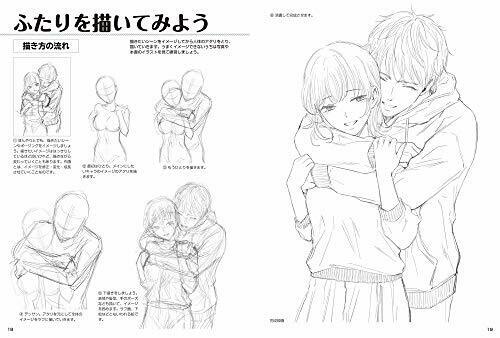 Basic Drawing of Comic 'Character Expression that Sticks Together' (Book) NEW_3