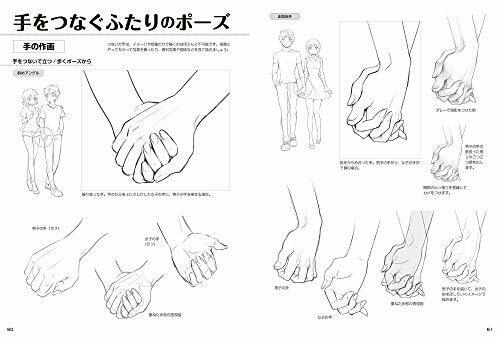 Basic Drawing of Comic 'Character Expression that Sticks Together' (Book) NEW_4
