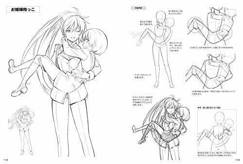 Basic Drawing of Comic 'Character Expression that Sticks Together' (Book) NEW_5