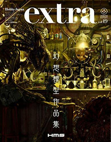 Hobby Japan EXTRA 2020 Autumn Magazine NEW from Japan_1