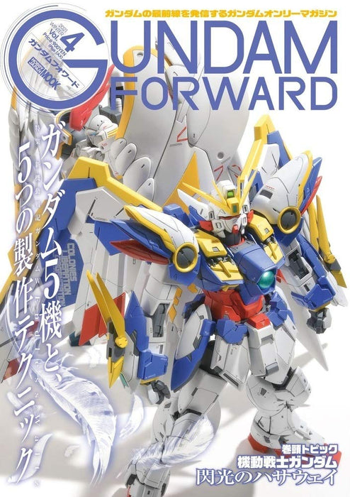 Gundam Forward Vol.4 GUNPLA Gundam Only Magazine Hobby Japan Mook 1047 NEW_1