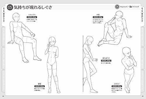 Collection of Natural Gesture Poses (Book) NEW from Japan_4