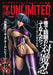 Hobby Japan HJ Unlimited (Book) NEW from Japan_1
