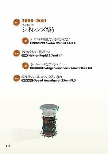 Cameraholics select Old Lens is Tower of Babel (Book) NEW from Japan_4