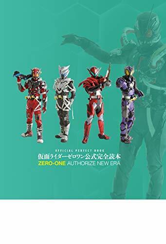 Hobby Japan Official Perfect Book Kamen Rider Zero-One (Art Book) NEW_2