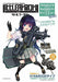 Little Armory Miniature Gunsmith School Vol.3 w/Bonus Item (Book) NEW from Japan_1