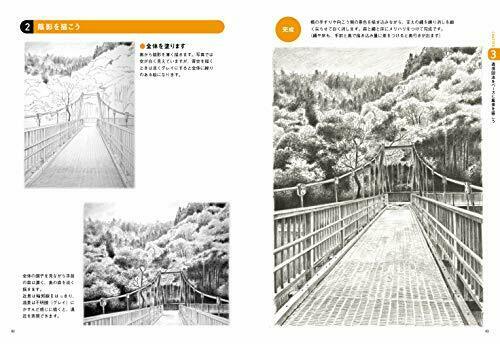 Real Pencil Drawing that Allows You to Draw Anything with Just One Pencil (Book)_9