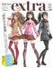 Hobby Japan EXTRA 2021 Winter Magazine NEW from Japan_1