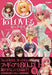 To Love-Ru Darkness Figure Photography Collection (Book) NEW from Japan_2
