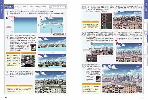 Brush Material Collection for Clip Studio Paint Western World Ver. NEW_3