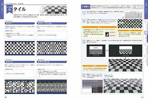 Brush Material Collection for Clip Studio Paint Western World Ver. NEW_5