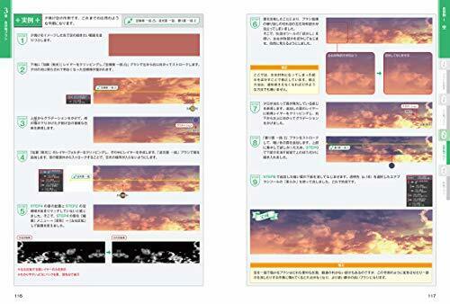 Brush Material Collection for Clip Studio Paint Western World Ver. NEW_9