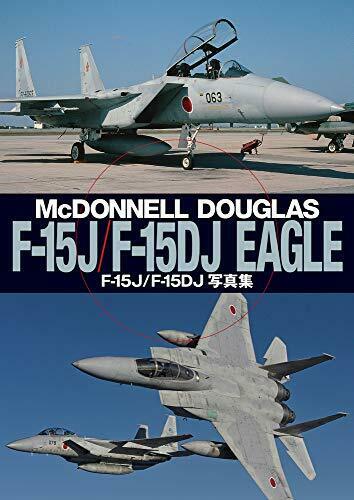 Hobby Japan F-15J/F-15DJ Eagle Photograph Collection (Book) NEW_1