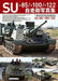 Hobby Japan SU-85/-100/-122 Photograph Collection (Book) NEW_1