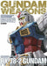 Gundam Weapons - Gunpla 40th Anniversary RX-78-2 Gundam (Art Book) NEW_1