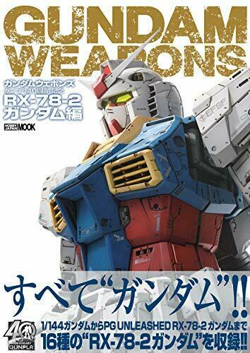 Gundam Weapons - Gunpla 40th Anniversary RX-78-2 Gundam (Art Book) NEW_2
