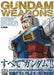 Gundam Weapons - Gunpla 40th Anniversary RX-78-2 Gundam (Art Book) NEW_2