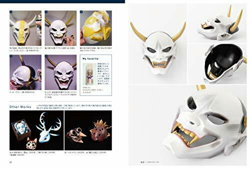 Hobby Japan Make a Mask (Book) NEW_7