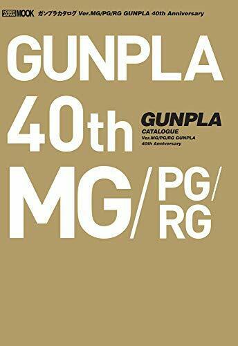 Hobby Japan Gunpla Catalogue Ver.MG/PG/RG GUNPLA 40th Anniversary (Art Book) NEW_1