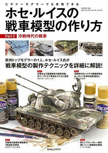 Hobby Japan Jose Luis's How to Make Tank Models Part.2: Cold War Tanks (Book)_1