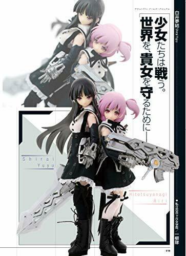 Assault Lily Dolls Chronicle (Appendix:Tyrfing SP T-type ) (Book) NEW from Japan_2