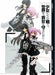 Assault Lily Dolls Chronicle (Appendix:Tyrfing SP T-type ) (Book) NEW from Japan_2