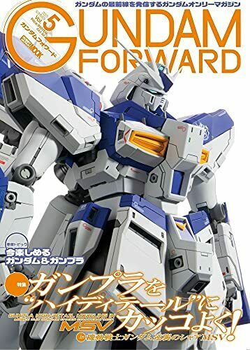 Gundam Forward Vo.5 (Art Book) NEW from Japan_1